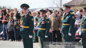 70 лет Победы