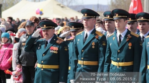 70 лет Победы