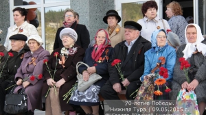 70 лет Победы