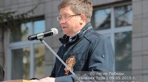 70 лет Победы