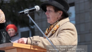 70 лет Победы