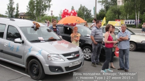 За рулём красавицы