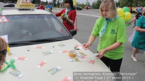 За рулём красавицы