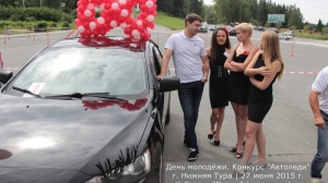 За рулём красавицы