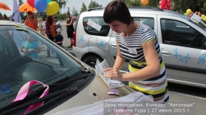 За рулём красавицы