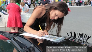 За рулём красавицы