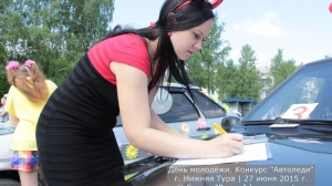 За рулём красавицы