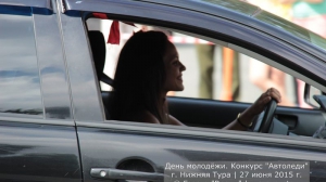 За рулём красавицы