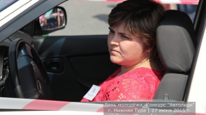 За рулём красавицы