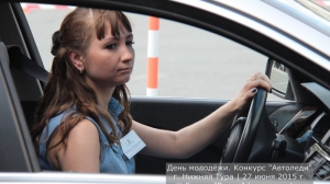 За рулём красавицы