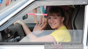 За рулём красавицы