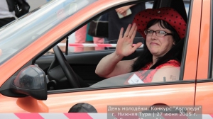 За рулём красавицы