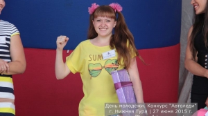 За рулём красавицы