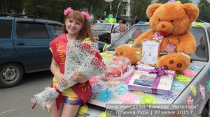 За рулём красавицы