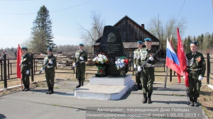 Автопробег 2015