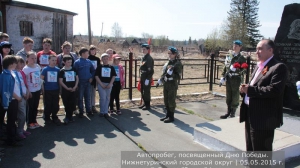 Автопробег 2015