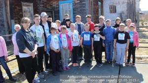 Автопробег 2015