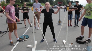 День молодежи 2015