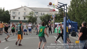 День молодежи 2015