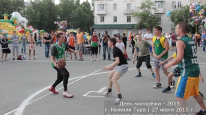 День молодежи 2015