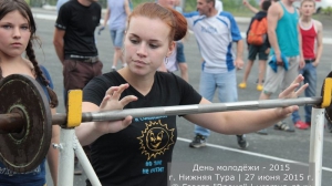 День молодежи 2015