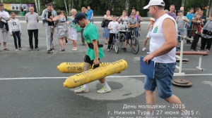 День молодежи 2015