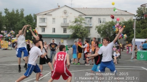 День молодежи 2015