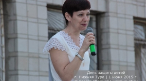 День защиты детей