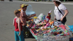 День защиты детей
