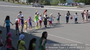 День защиты детей