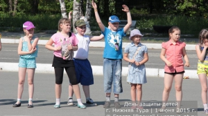 День защиты детей