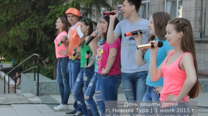 День защиты детей