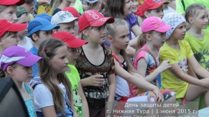 День защиты детей