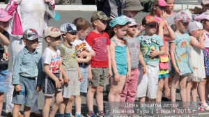 День защиты детей