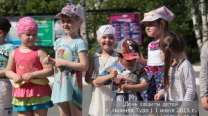 День защиты детей