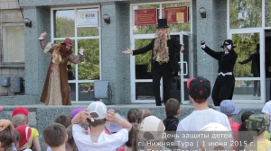 День защиты детей