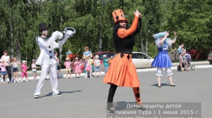 День защиты детей