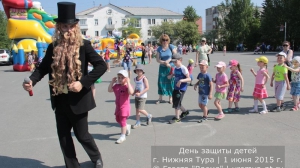 День защиты детей