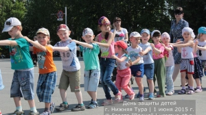 День защиты детей