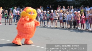 День защиты детей