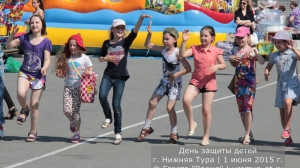 День защиты детей