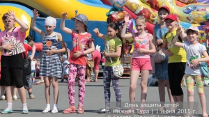 День защиты детей