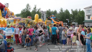 День защиты детей