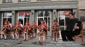 День защиты детей