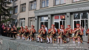 День защиты детей