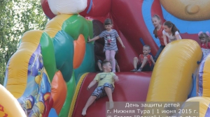 День защиты детей