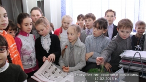 Экскурсия в редакцию газеты