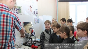 Экскурсия в редакцию газеты