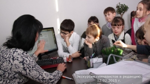 Экскурсия в редакцию газеты