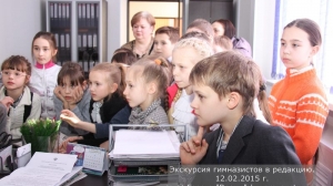 Экскурсия в редакцию газеты